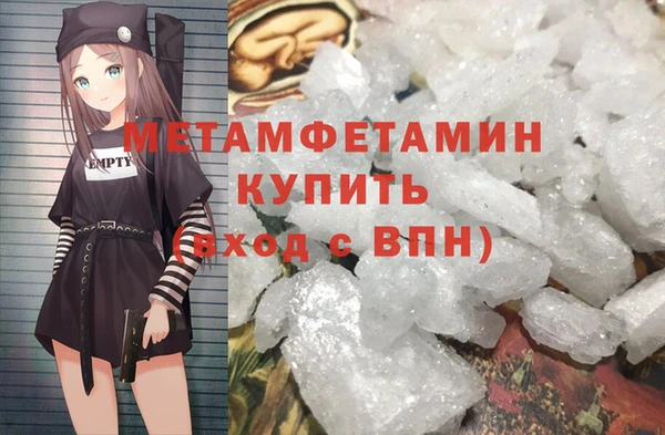 молекула духа Верхний Тагил