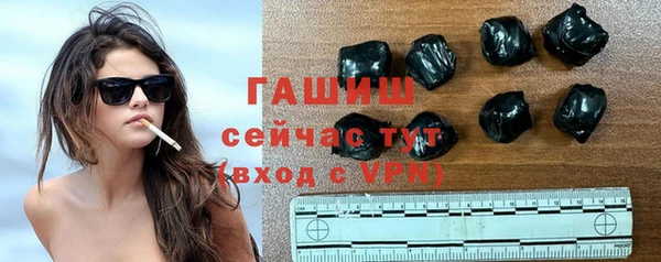 молекула духа Верхний Тагил