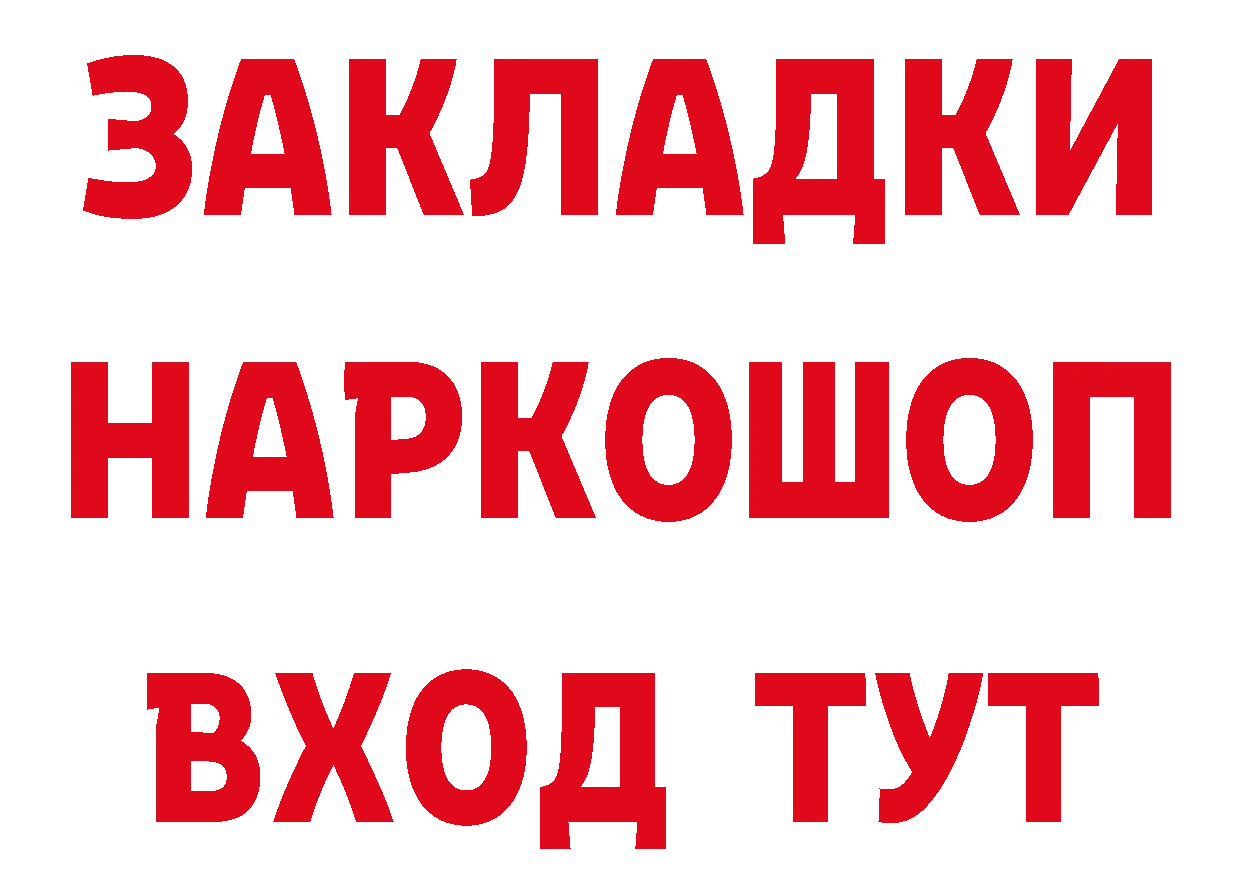 БУТИРАТ оксана сайт сайты даркнета кракен Рыбинск