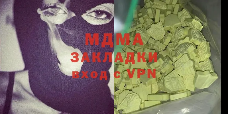 МДМА молли  Рыбинск 